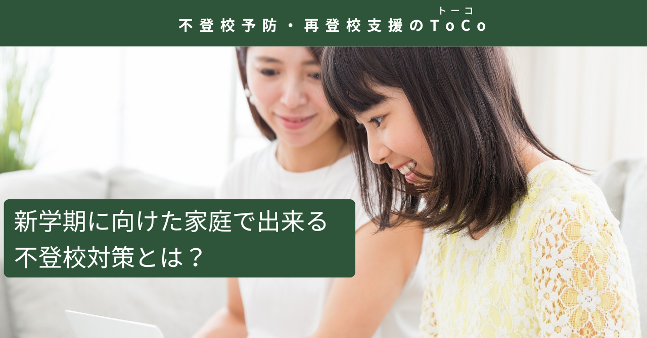 引き揃え糸〜乗り越えましょう218〜 追い掛け